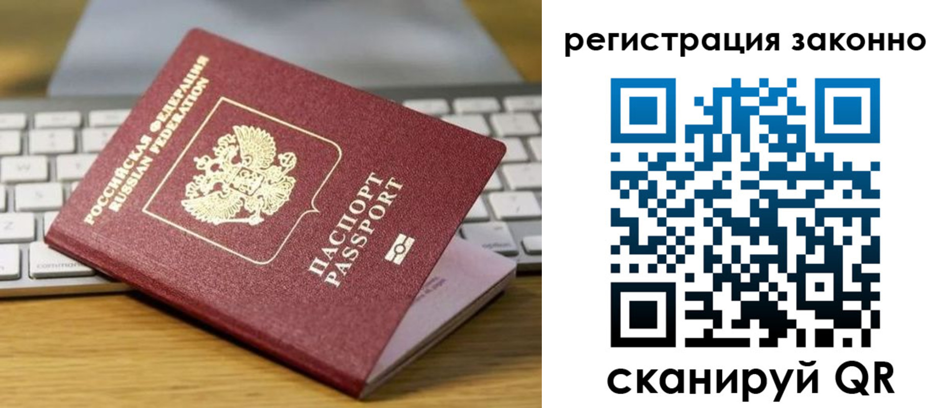 регистрация для школы в Нурлате